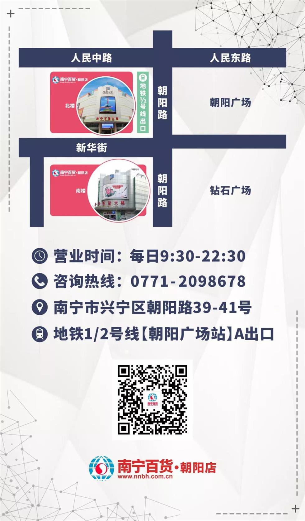 C:\Users\Administrator\Desktop\主題活動\朝陽\11.jpg
