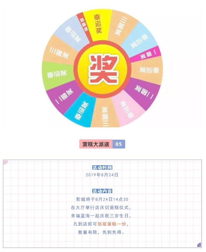 C:\Users\Administrator\Desktop\主題活動(dòng)\朝陽\6.jpg